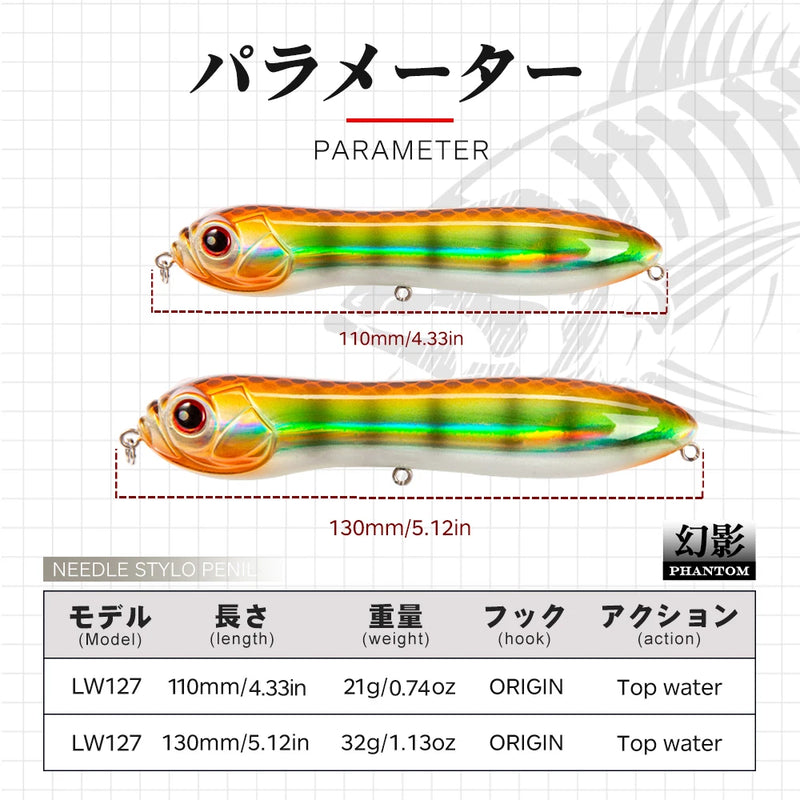 HuntHouse Crazy Surface Tractor Topwater Pencil Fishing | SAMAG