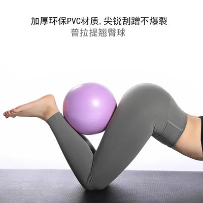 25CM Eco Friendly Anti Burst Pilates Mini Yoga Ball | SAMAG