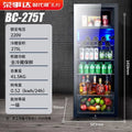Minitype Refrigerator Mini Refrigerator Home Living Room Office Tea Wine Fresh Cabinet