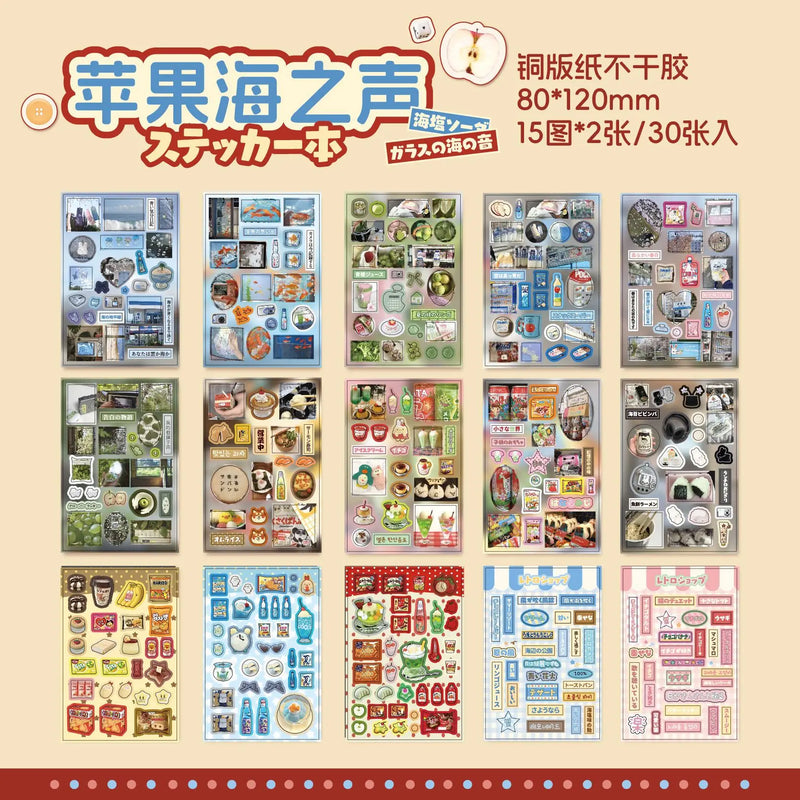 Mr. Paper 45 Sheets/book Creative Sticker Book Used of DIY Phone Case Photo Frame Album Scrapbook Retro Decoration Art Stickers