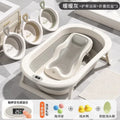 Foldable Baby Bathtub Large Portable Infant Bath Tub for Newborns Toddlers, Sitting Reclining Home Use Kids Bathing Supplies