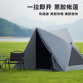 Pop Up Triangle Beach Tent, Portable Automatic Quick - Open - View 2 | SAMAG