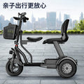 Elderly Commuting Car Folding Electric Bike Tricycle Adult Commuting Picking Up and Dropping Off Children Parent-child Seat