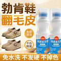 Velvet Leather Stain Remover, Velvet Leather Stain Remover Cleaner, Suede Shoe Brush, Birken Shoe Dry Cleaner, Portable Stain Re