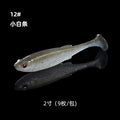 Fishant Flying Ant [Submerged Small Real Fish/Floating Fat Real Fish] 2-2.5 - 2.8-3 inch Lure T-tail