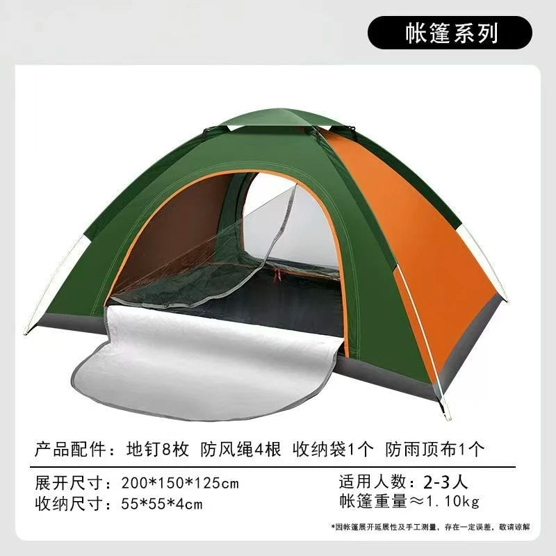3-Second Instant Pop-Up Tent, Waterproof Sun-Protective | SAMAG