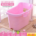 Extra Large Adult Bathtub Thickened Soaking Tub Portable Bath Tub for Adults Big Deep Bathtub Home Spa Bathing Tub