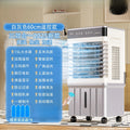 Portable Cooling Fan Air Cooler Fan Single Cold Type Household Cold Air Conditioner Fan
