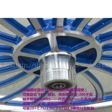 Explosion 16 inch 20 inch Bicycle Wheel Set Integrated Ring Folding Car Child Car Aluminum Alloy Fold Bike Wheel Hub Disc Brake