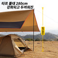 Oxford Large Tarp Waterproof 4x6m Sun Shelter Outdoor - View 6 | SAMAG